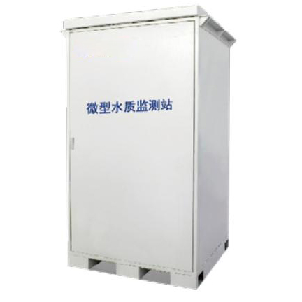 水質(zhì)自動(dòng)監(jiān)測(cè)站