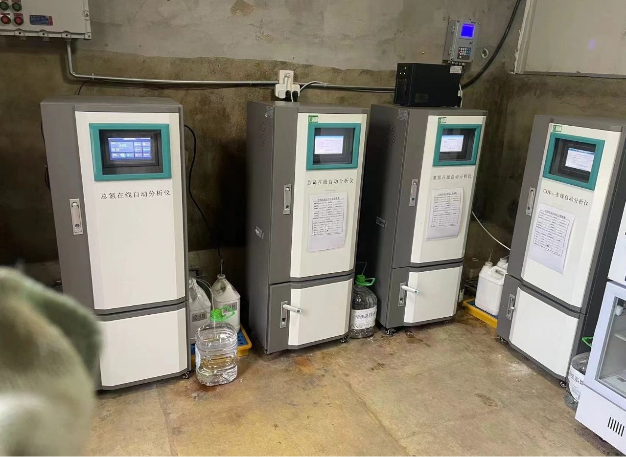 常州某印染廠安裝cod在線分析儀、氨氮在線分析儀等產(chǎn)品